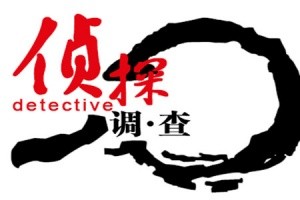 [南宁婚姻调查取证]什么是重婚罪